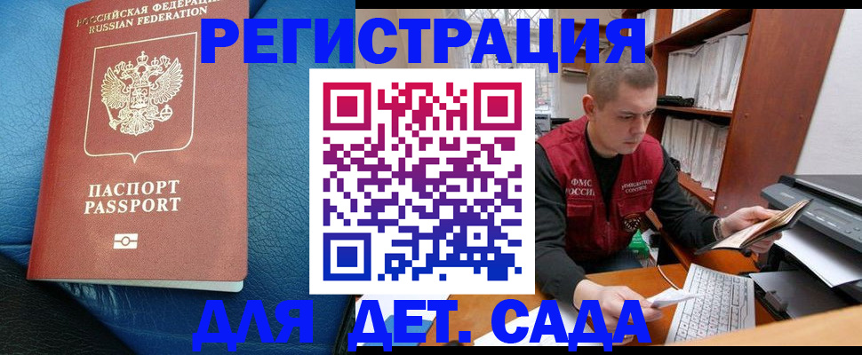 прописка в Нягани